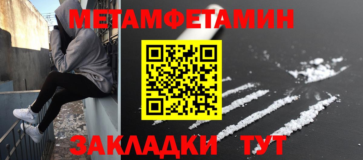 Оренбург  Амфетамин Premium  Вход с VPN 