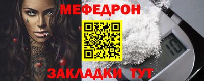 spice Севастополь