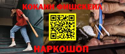 кристаллы Рыбинск