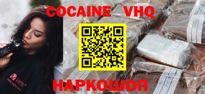кристаллы Рыбинск