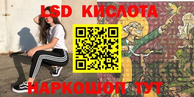 спайс Белорецк