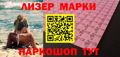 кристаллы Рыбинск