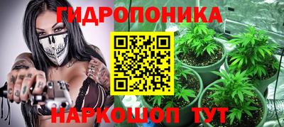 кристаллы Рузаевка