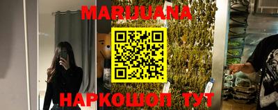 кристаллы Рыбинск