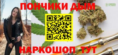 кристаллы Рузаевка