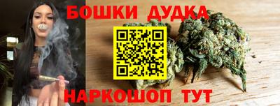 кристаллы Рузаевка