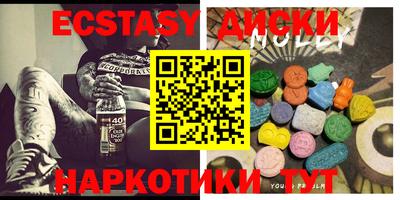 кристаллы Рыбинск