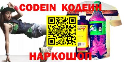 кристаллы Рузаевка