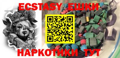 MDMA Premium VHQ Рязань