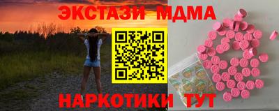 мефедрон мука Белореченск