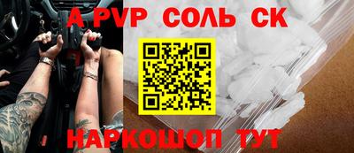 кристаллы Рыбинск