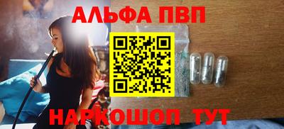 кристаллы Рыбинск