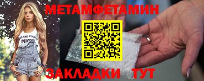 кристаллы Рыбинск