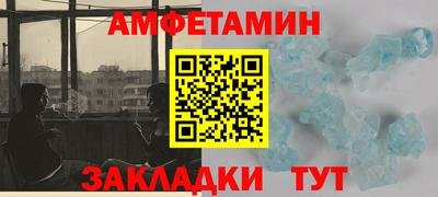 кристаллы Рыбинск