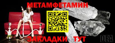 кристаллы Рыбинск