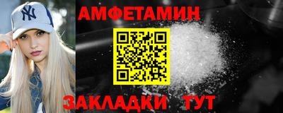 кристаллы Рыбинск