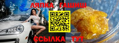 кристаллы Рузаевка