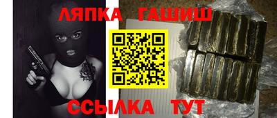 кристаллы Рузаевка