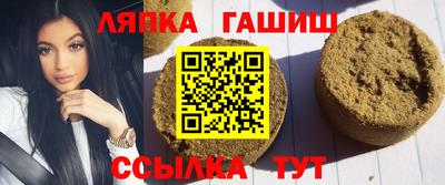 кристаллы Рыбинск