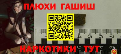 кристаллы Рузаевка