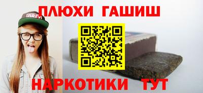 кристаллы Рузаевка