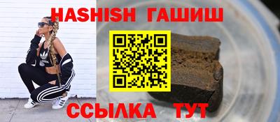 кристаллы Рузаевка