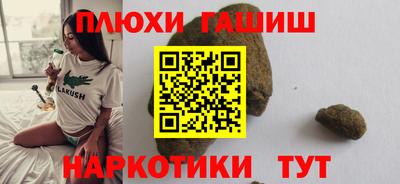 кристаллы Рузаевка