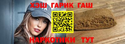 кристаллы Рыбинск