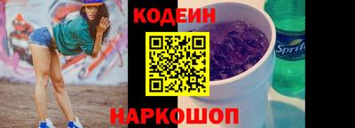 кристаллы Рыбинск