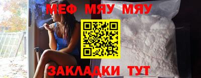 кристаллы Рузаевка