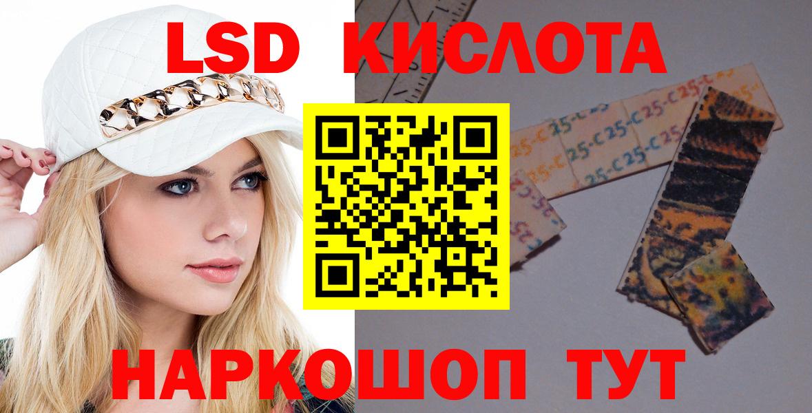 ЛСД экстази ecstasy  Вход с VPN  Оренбург  Лсд 25 экстази ecstasy 