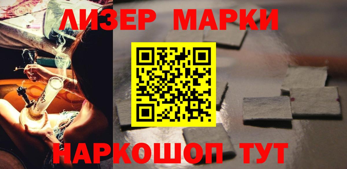МЕТАМФЕТАМИН  ГАШИШ  КОКАИН  Канабис  Вход с VPN  Оренбург  Меф   Магазины продажи наркотиков 
