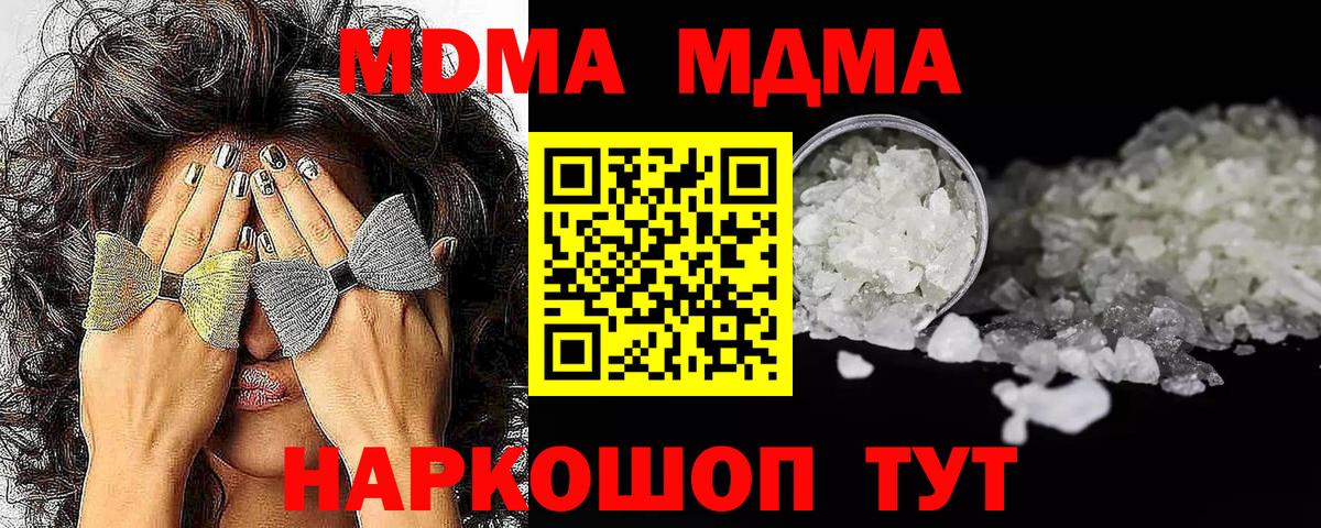MDMA VHQ Оренбург