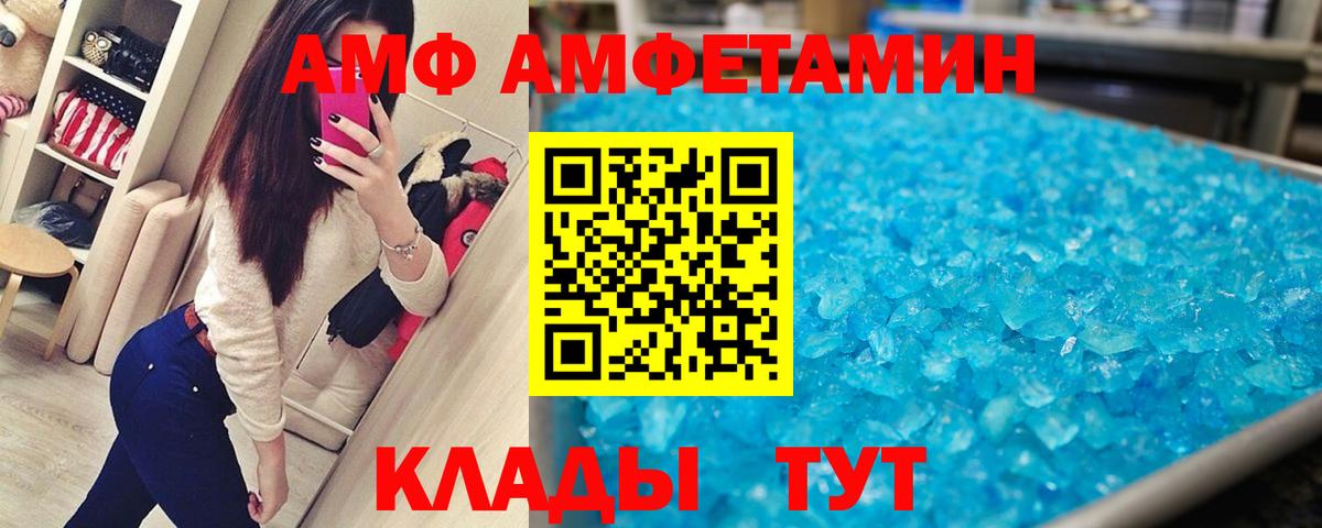 Первитин мет Оренбург