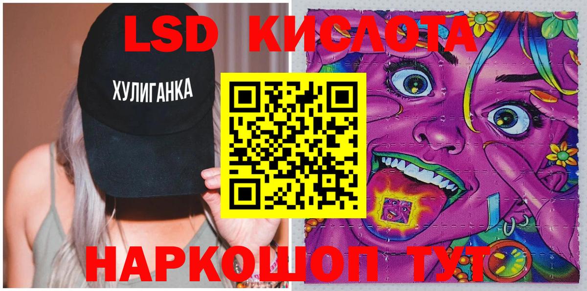 Марки NBOMe 1,8мг  Марки NBOMe 1,8мг  Вход с VPN  Оренбург 