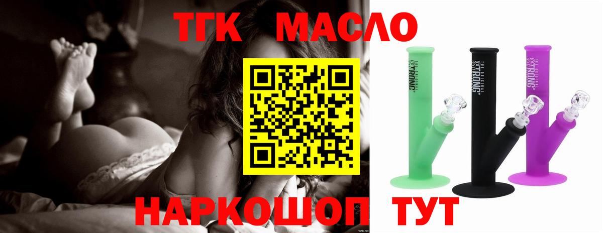 ссылка на мегу как войти  ТГК вейп с тгк  Вход с VPN  Оренбург 