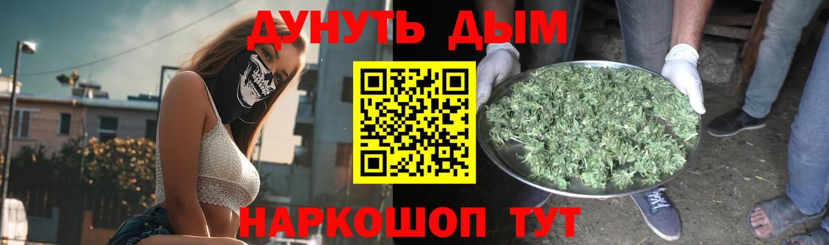 Бошки марихуана семена Оренбург
