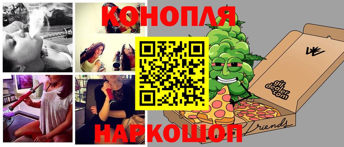Бошки марихуана MAZAR  Вход с VPN  Каннабис THC 21%  Оренбург  Каннабис THC 21% 